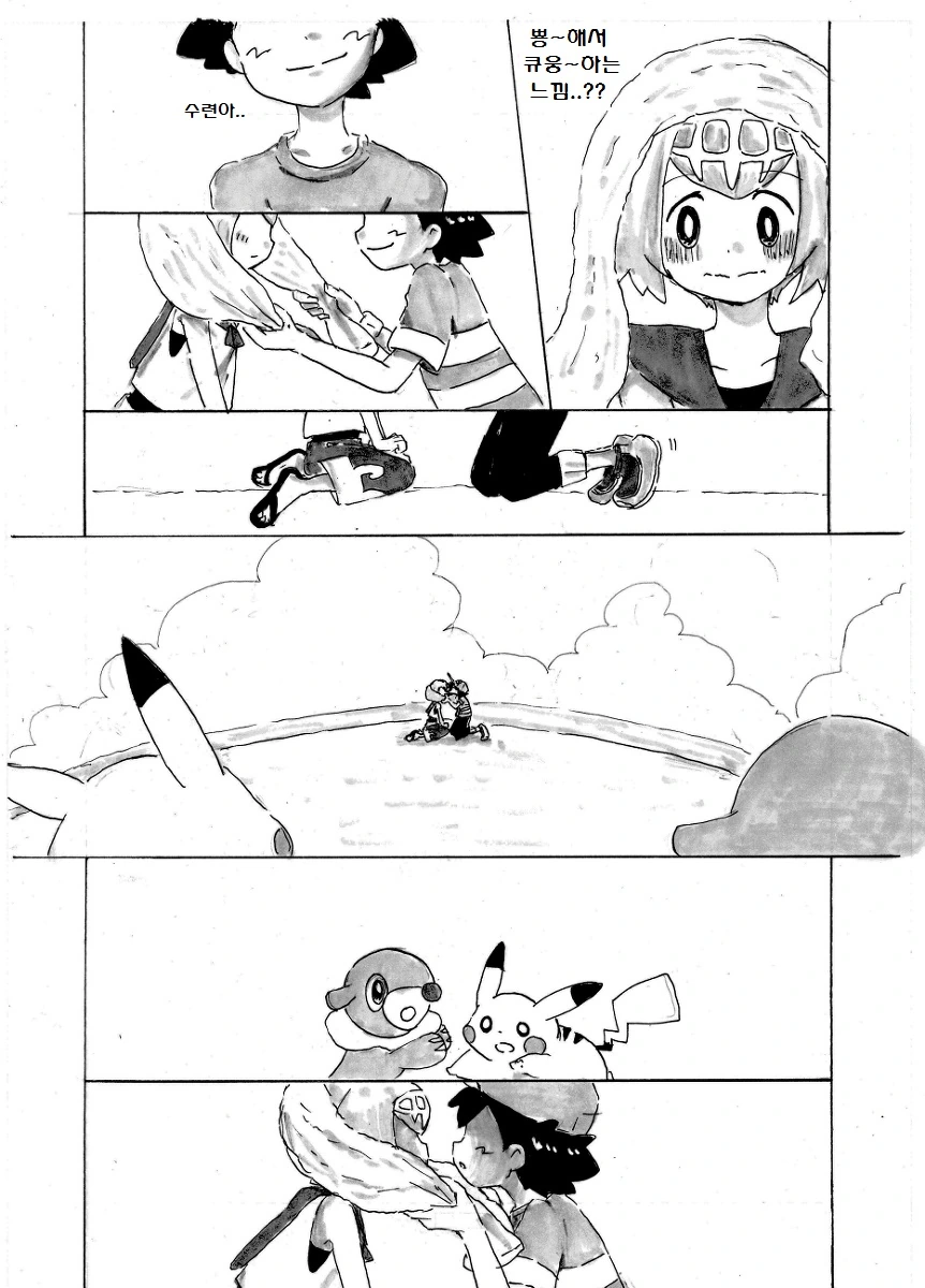 manga_176350_019_9e5213033f09.webp