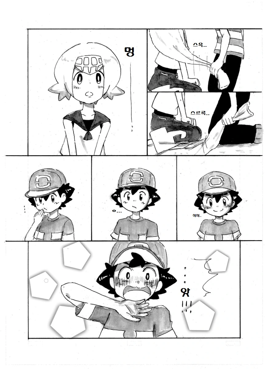 manga_176350_020_df24da4d8c45.webp