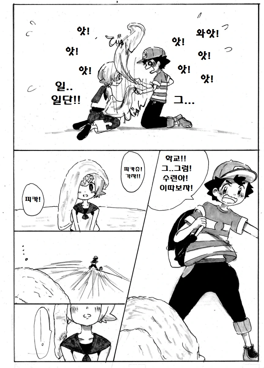 manga_176350_021_625210d38cd8.webp