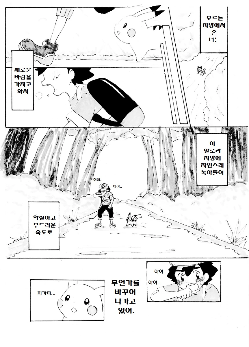 manga_176350_023_ade98ea18b7e.webp