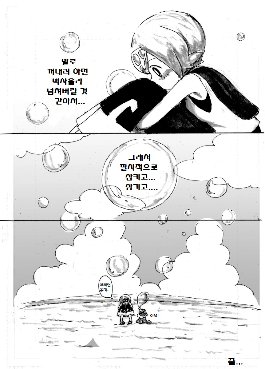 manga_176350_024_699b0ca4b8ab.webp