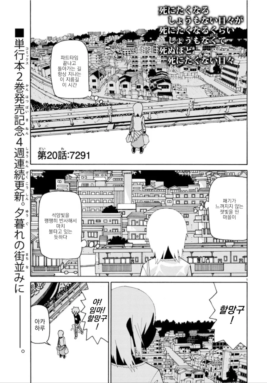 [말딸] 터보의 맛.manhwa 이미지 17