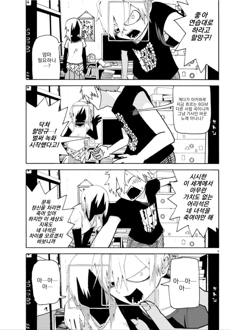 manga_1770559_005_ad4c40f719ee.webp