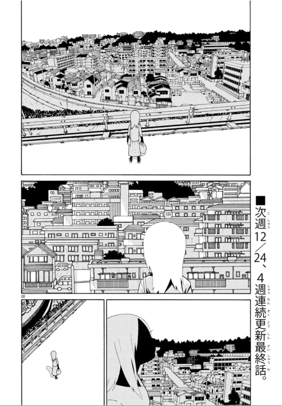 manga_1770559_024_d37d7697af4b.webp