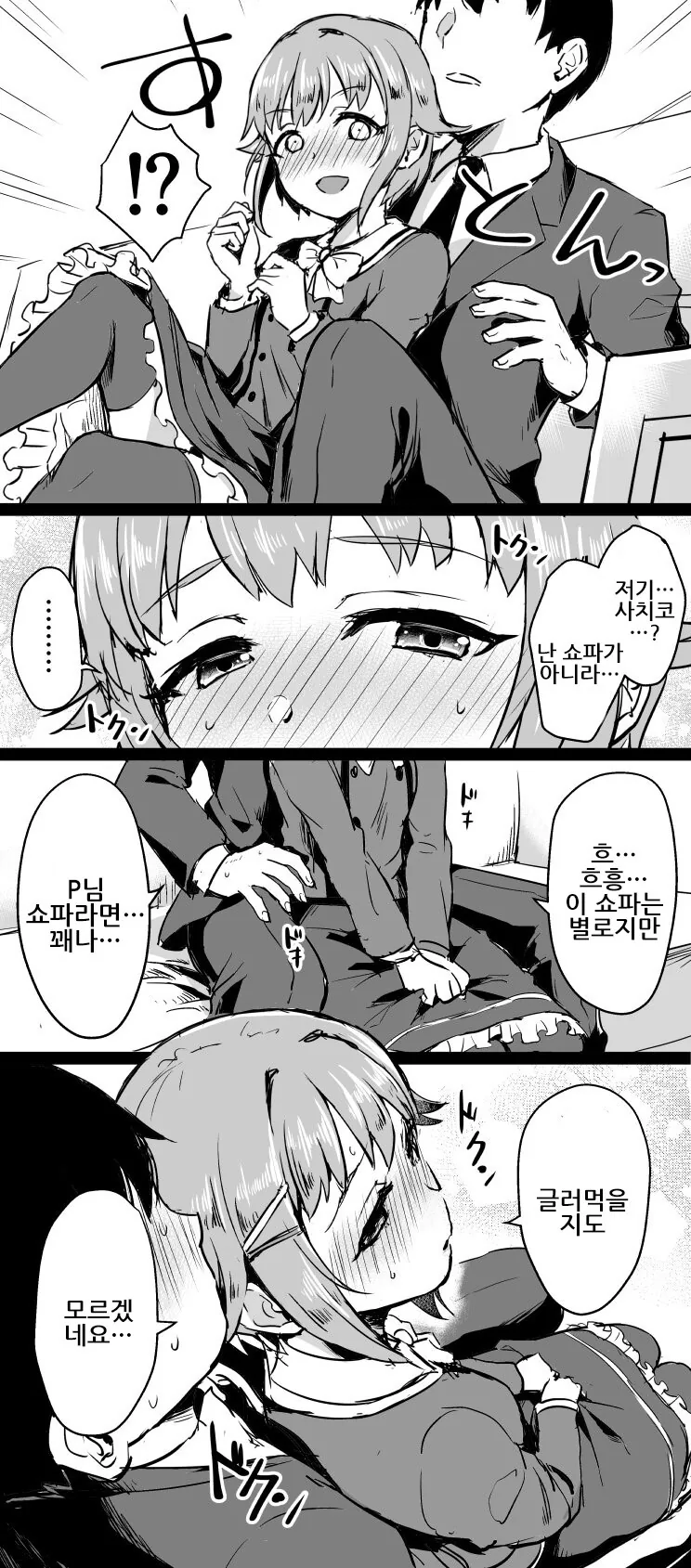 manga_1773806_002_632524b964ee.webp