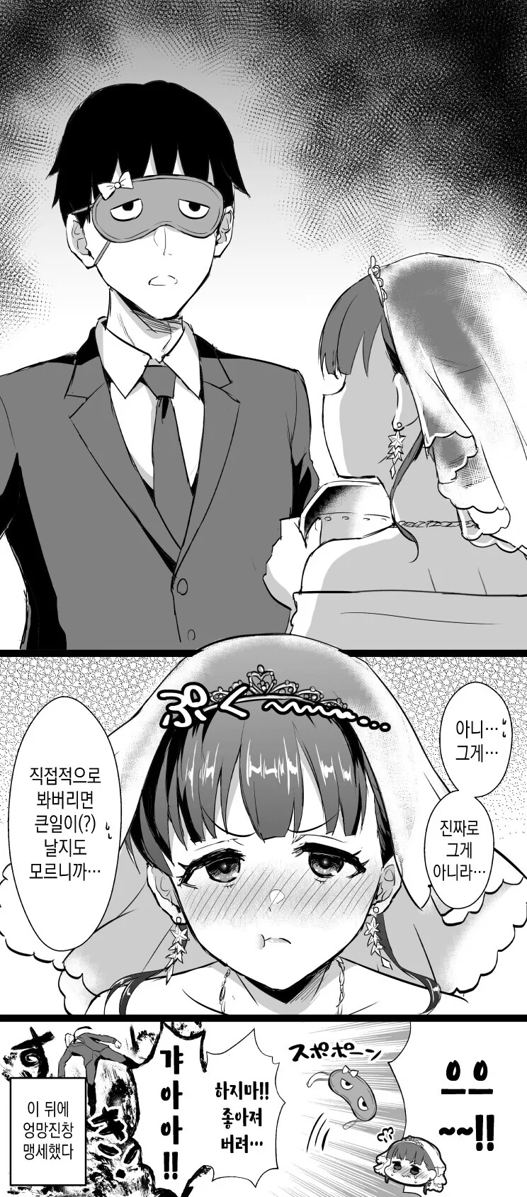 manga_1773806_006_28ce016d8cab.webp