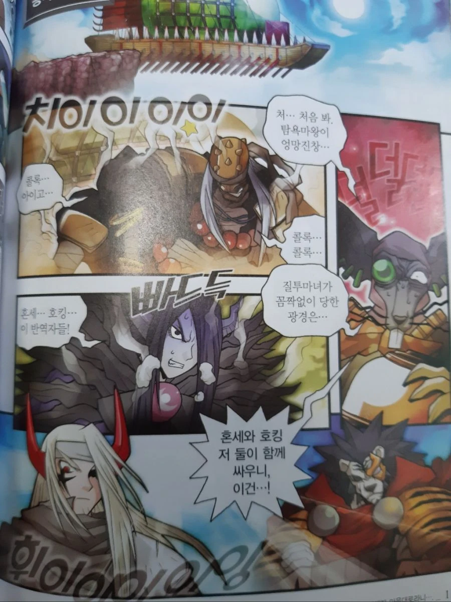 manga_1778654_002_544fbd751175.webp