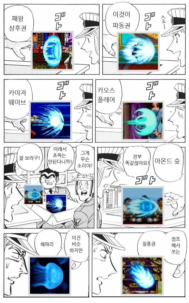 업소에서 만난 가족.manga 이미지 15