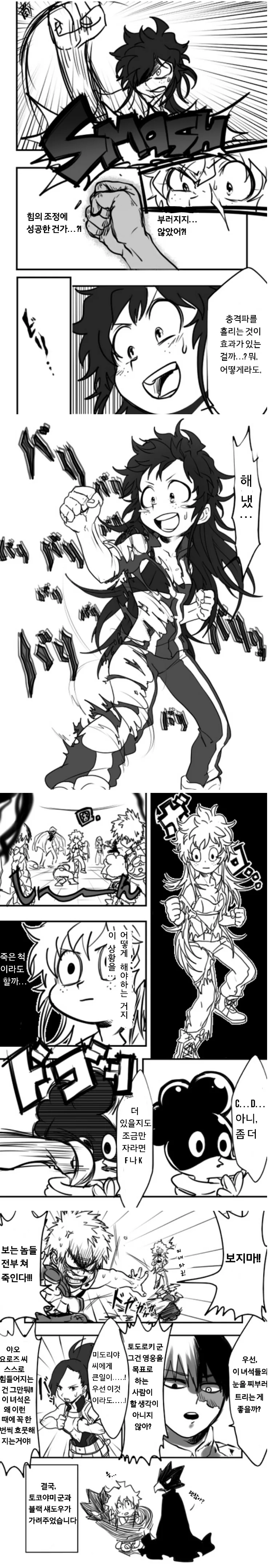 manga_1780267_002_6b57850947a7.webp