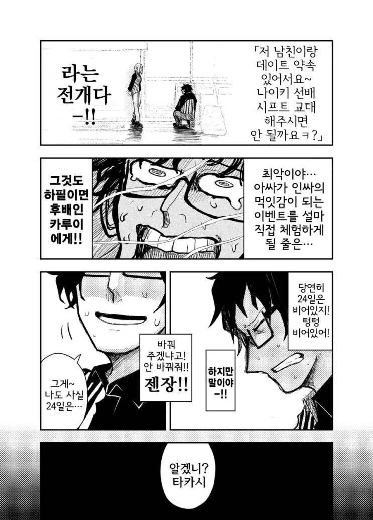 manga_1781653_002_9549cfd91a4c.webp