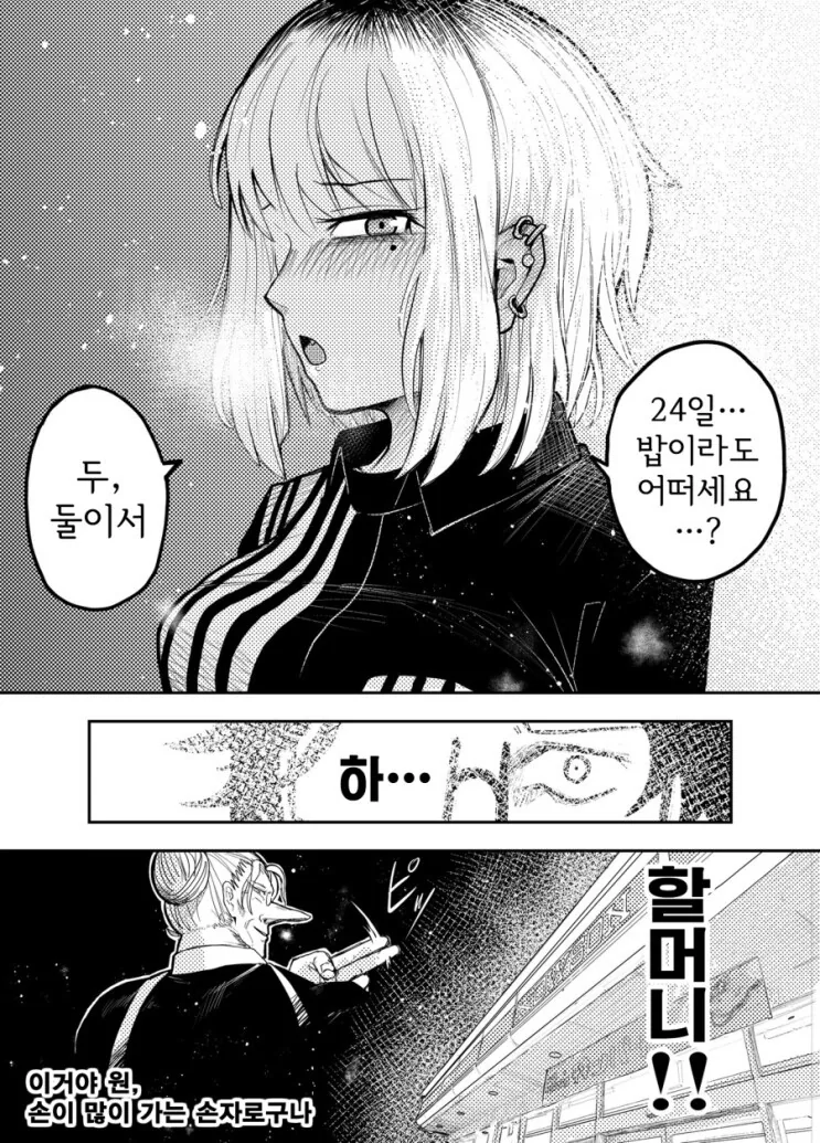 manga_1781653_004_265b5880cff5.webp