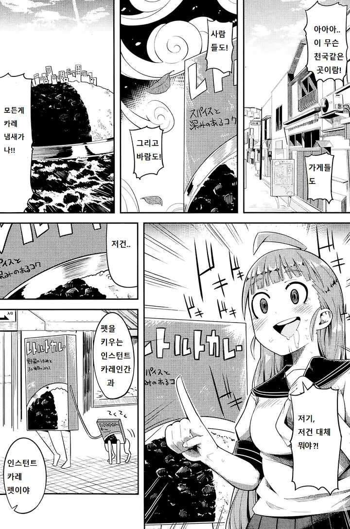 manga_1781757_002_5cae564e1033.webp