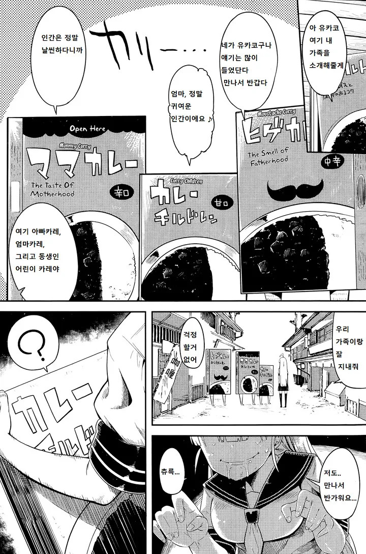 manga_1781757_003_ac8c100a22a7.webp