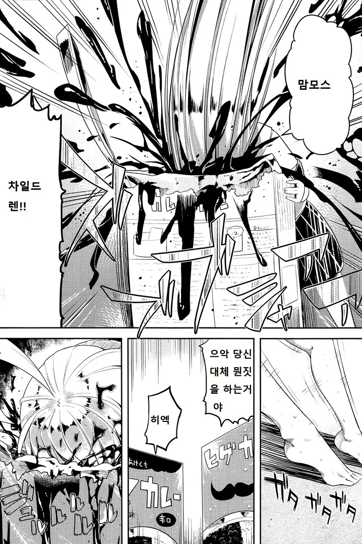 manga_1781757_004_7e9c76534b4f.webp