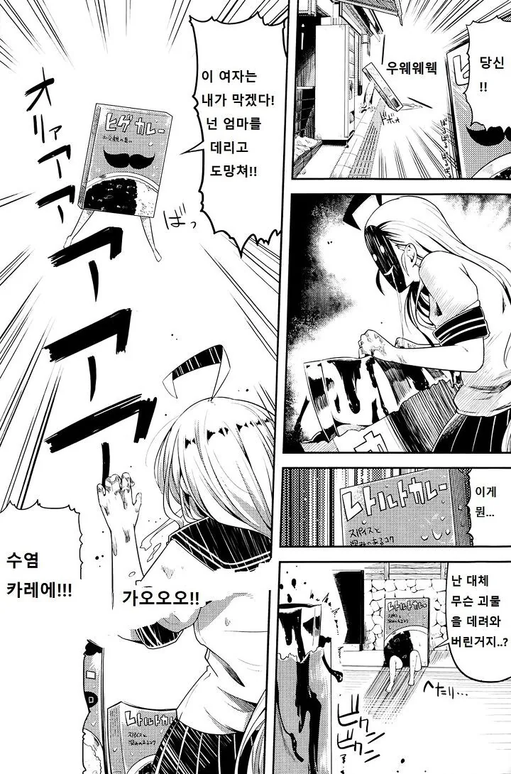 manga_1781757_005_54c8ed769a5d.webp