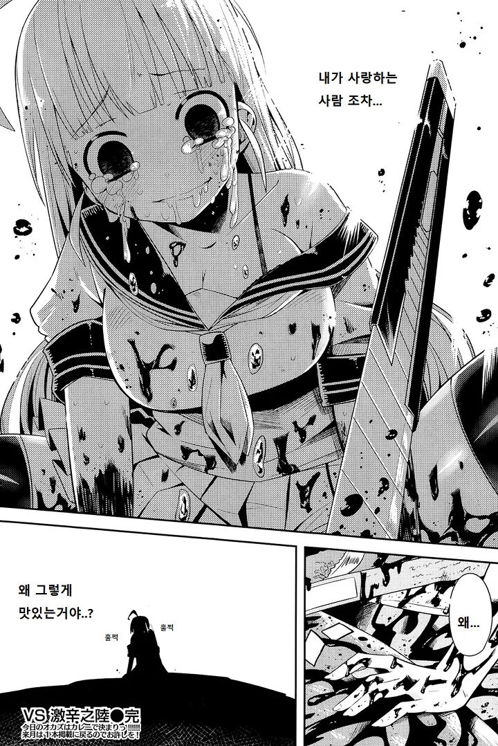 manga_1781757_007_7b0f142bec51.webp