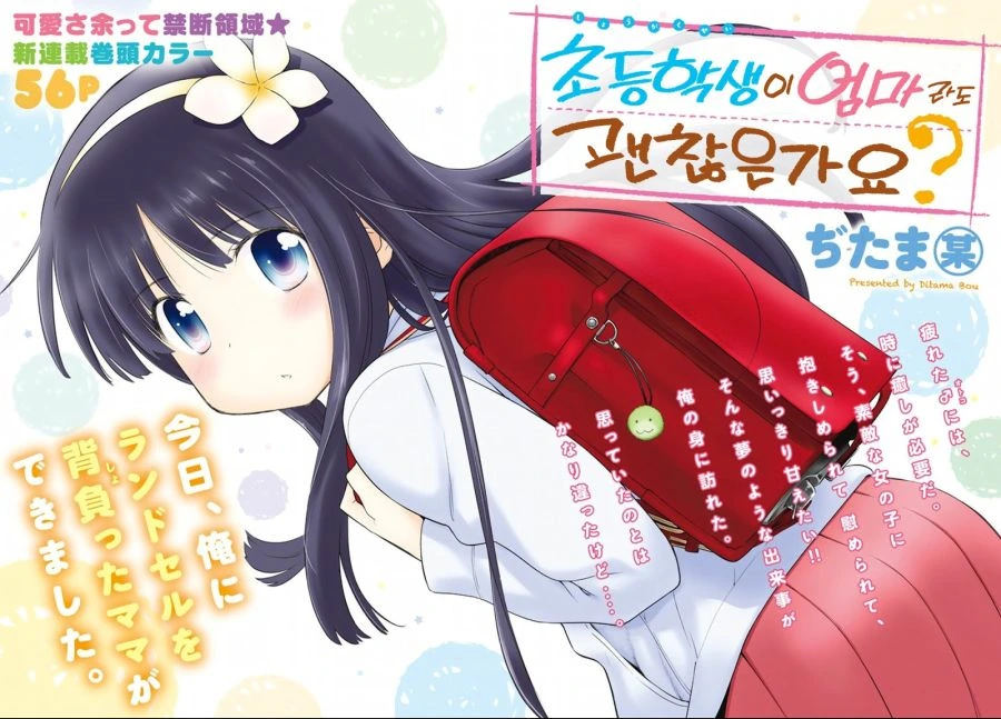 manga_178191_002_b74b2fa6fde3.webp
