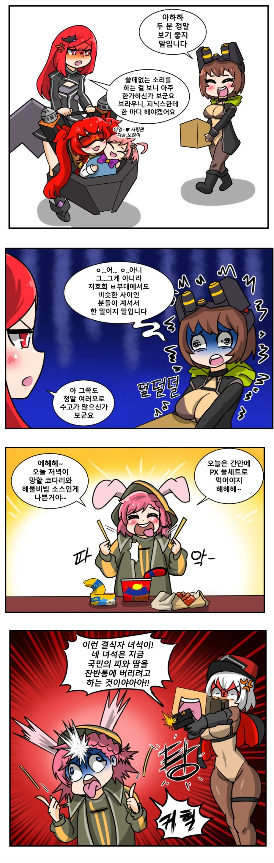 manga_178360_002_9959a641f789.webp