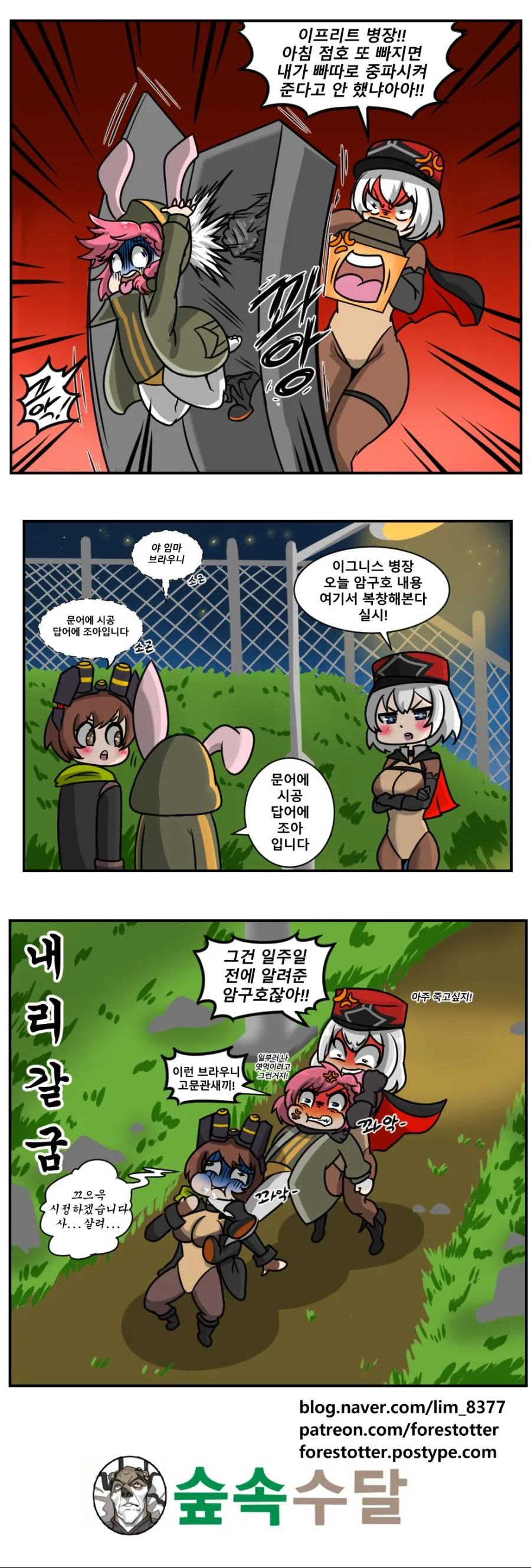 manga_178360_003_db62a9dc4898.webp