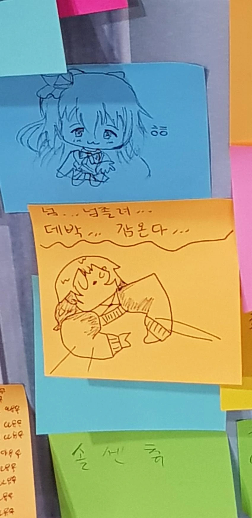 93년생 눈나가 대학생을 사는.manga 이미지 2
