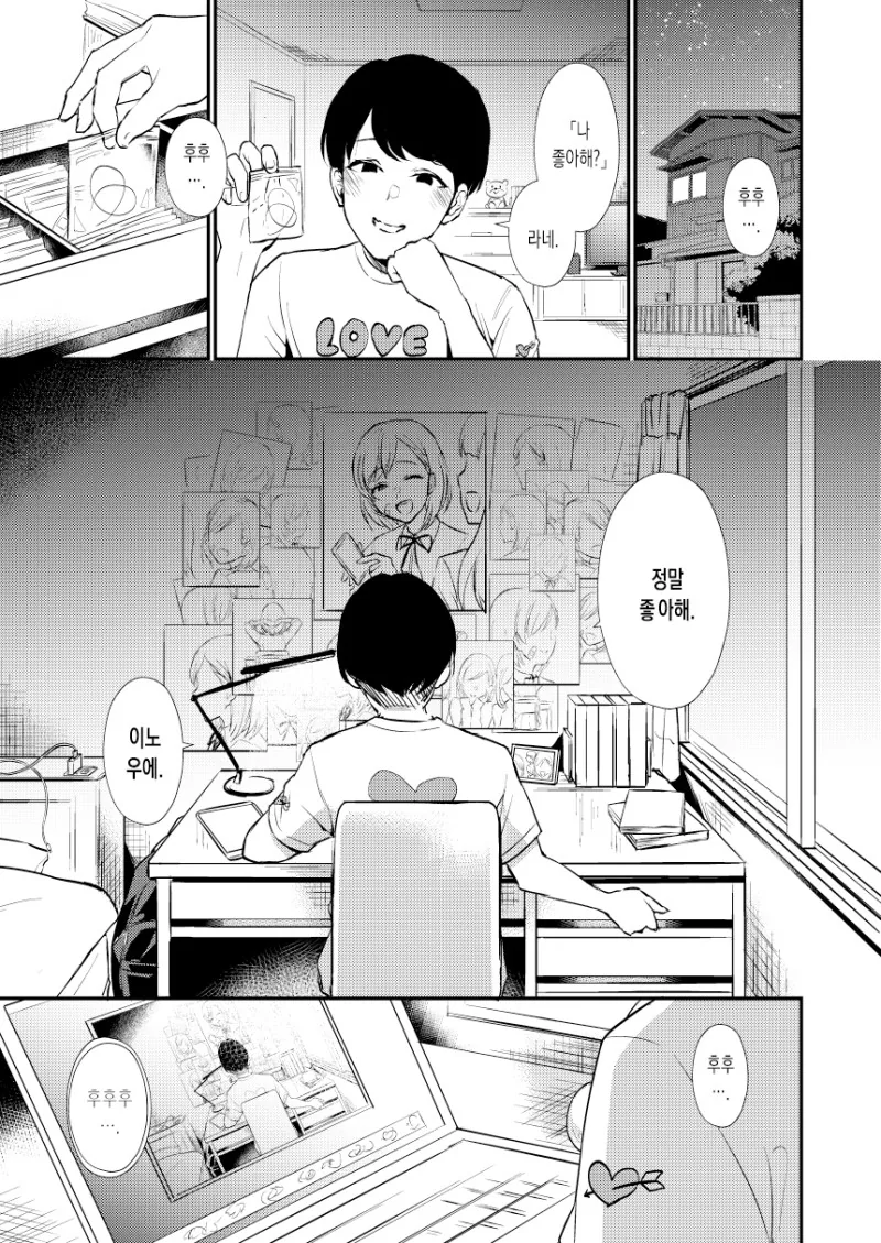 manga_1791415_003_68ef1a77526a.webp