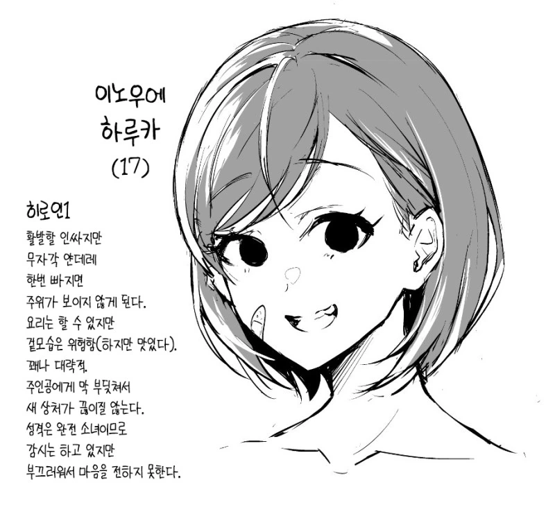 manga_1791415_005_14ff00da7ed6.webp