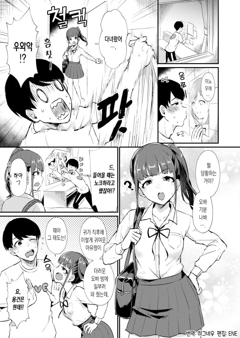 manga_1791415_006_318a132a88e7.webp