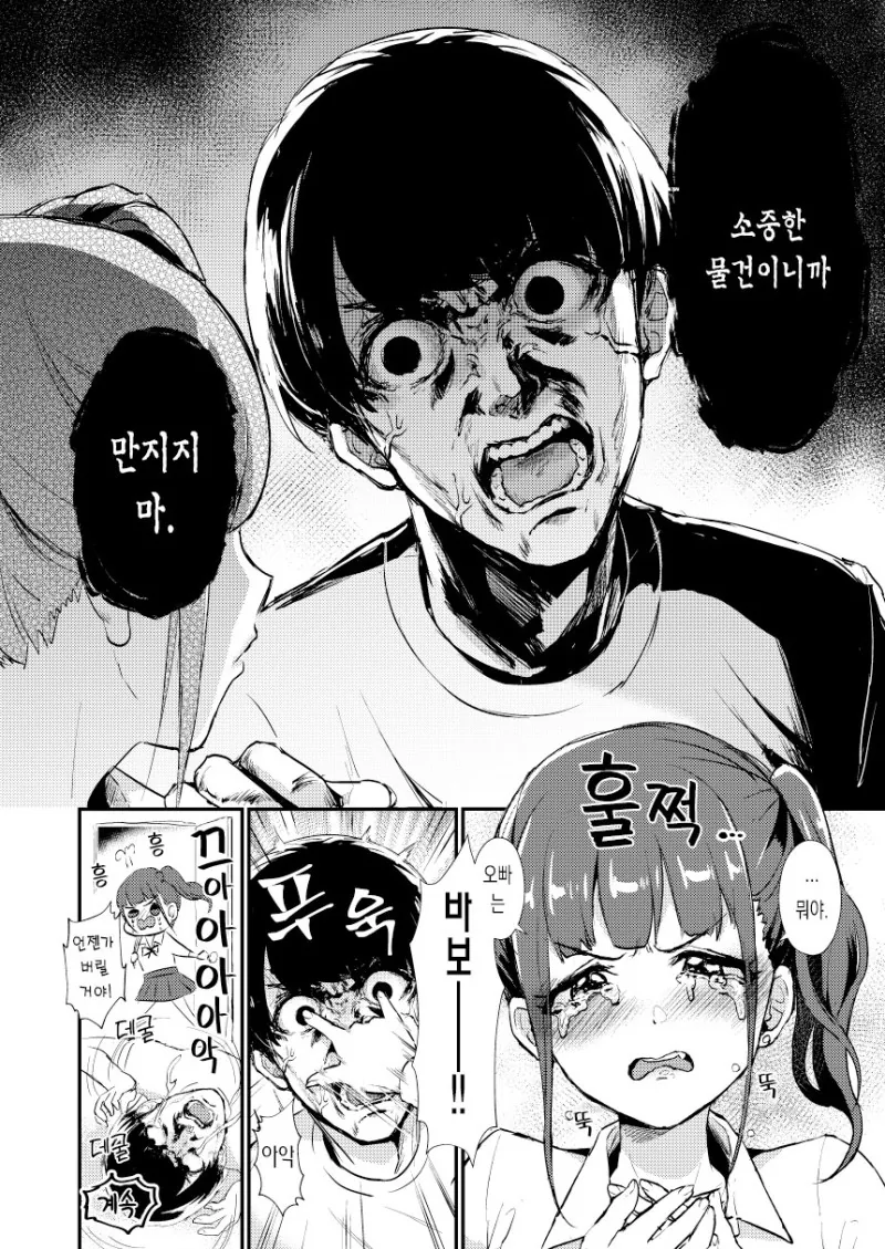 manga_1791415_009_dbb58972bf6a.webp