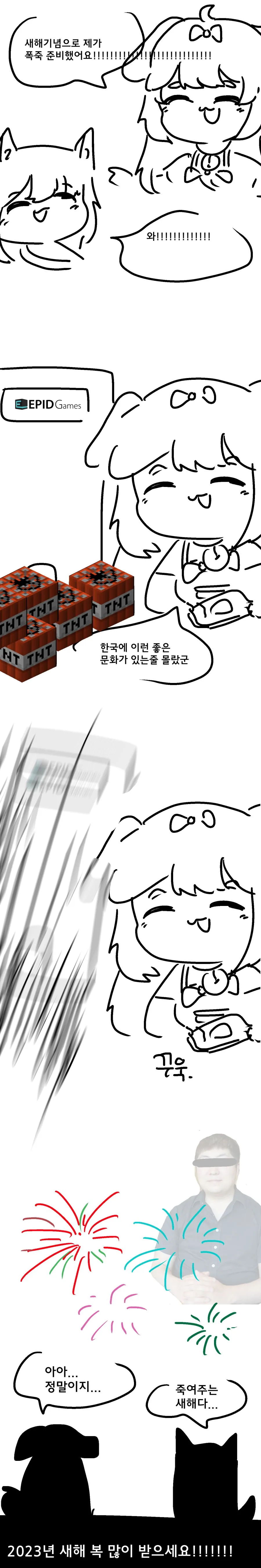 믿고 보는 오빠는 끝 작화감독 이미지 18