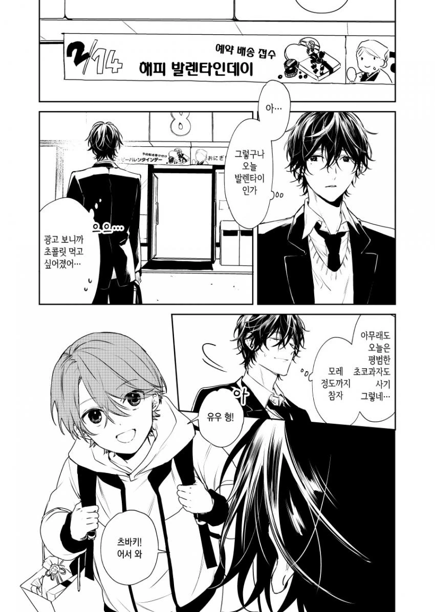 manga_1794051_002_368556f68383.webp