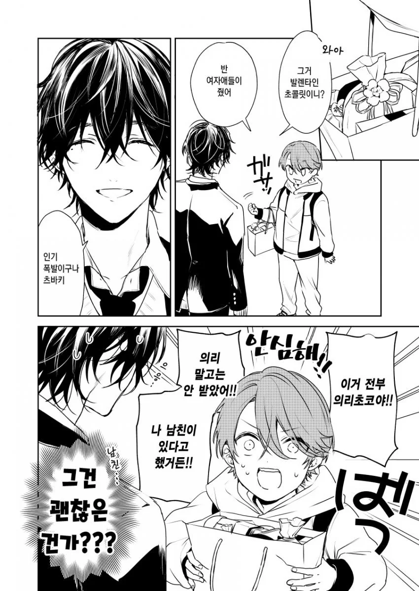 manga_1794051_003_621deacb6ebf.webp