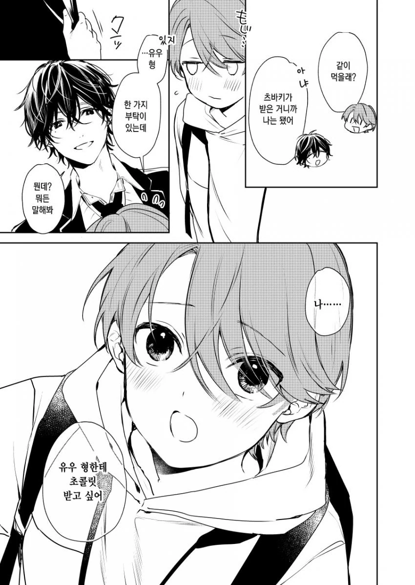 manga_1794051_004_b417abb6cf89.webp