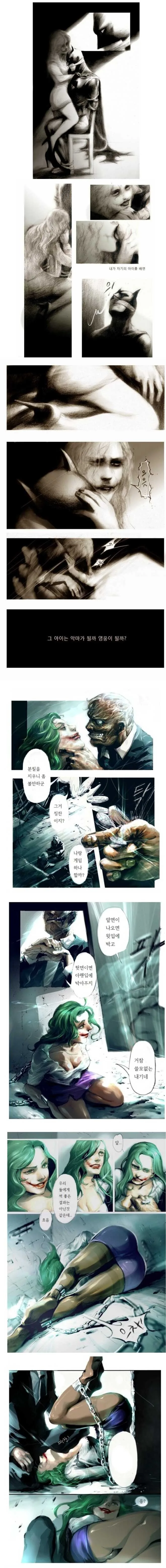 소꿉친구 순애 manga 이미지 7