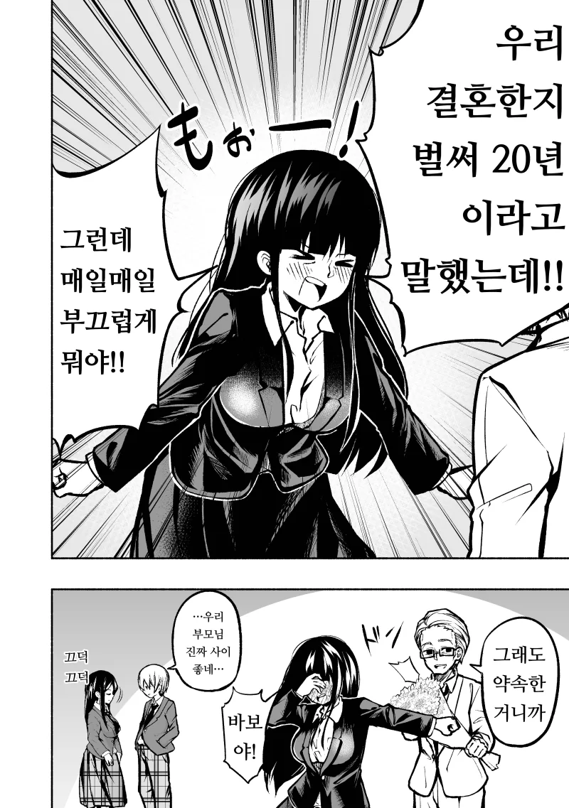 manga_1798353_004_51a1b570319e.webp