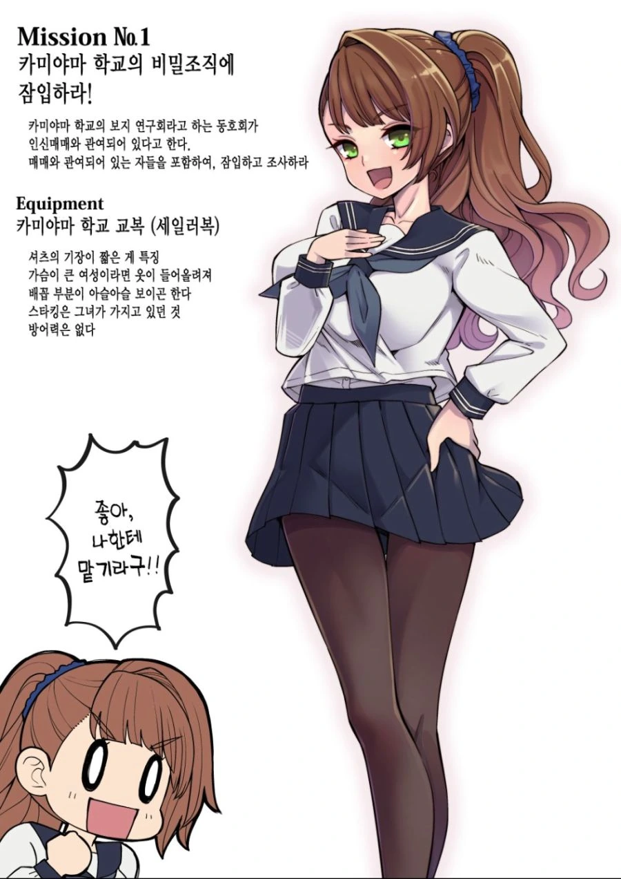 93년생 눈나가 대학생을 사는.manga 이미지 14