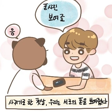 족제비와토끼) DLsite와 파트너가 된 작가.jpg 이미지 4
