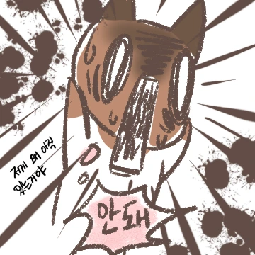 manga_1808096_005_6e1d04c411a9.webp