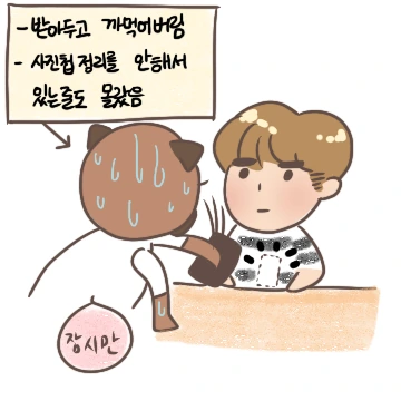 manga_1808096_006_f44b3a89917b.webp