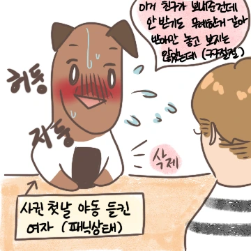 manga_1808096_007_9b0454a594f4.webp