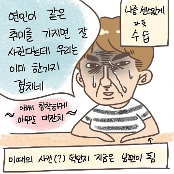 manga_1808096_008_fcb010f8c8fb.webp