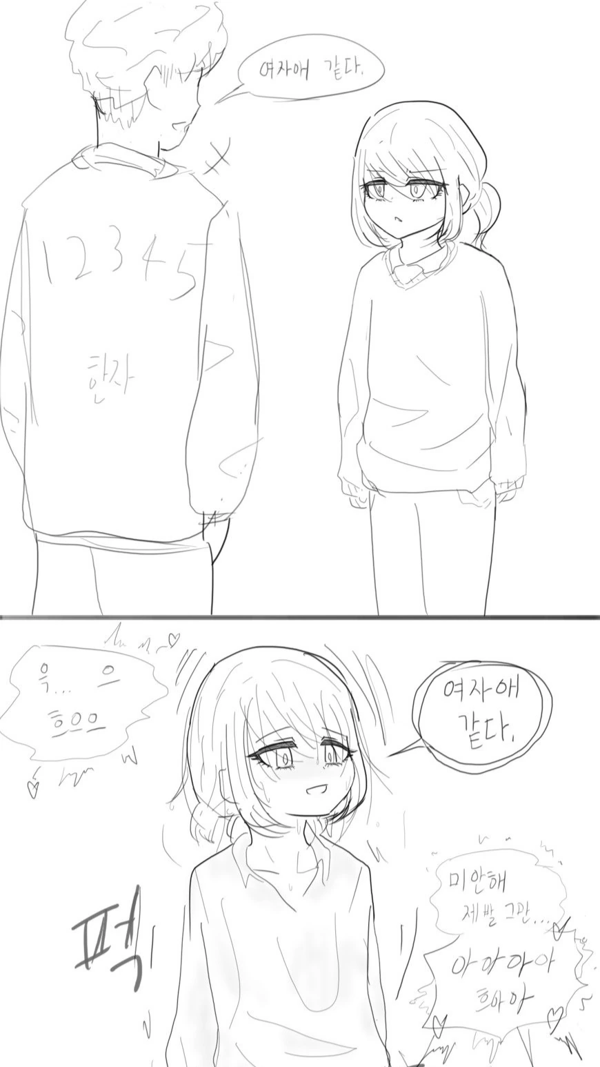 manga_180841_003_5965e820a2c1.webp