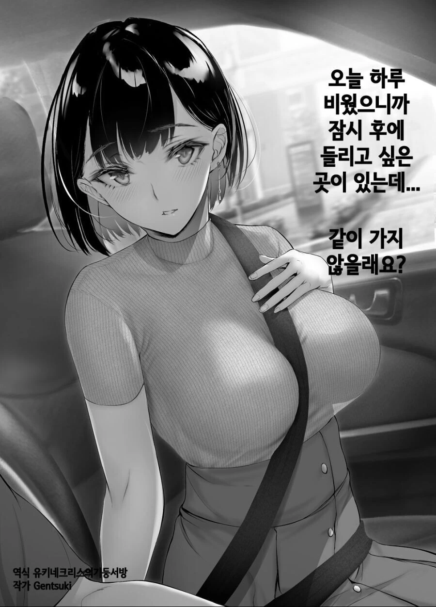 manga_1809097_004_2b41ce6887b3.webp