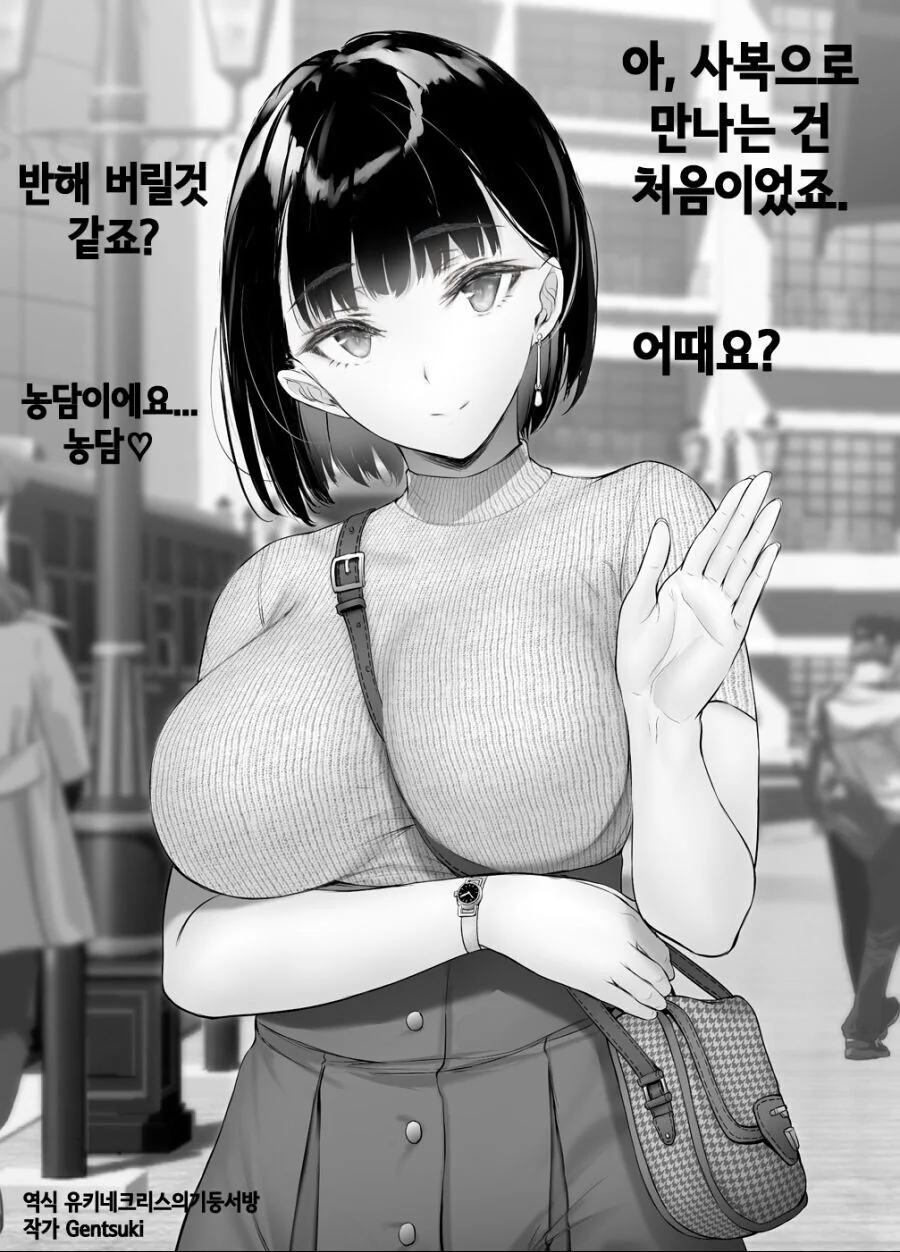 manga_1809097_006_89cecba63bb9.webp