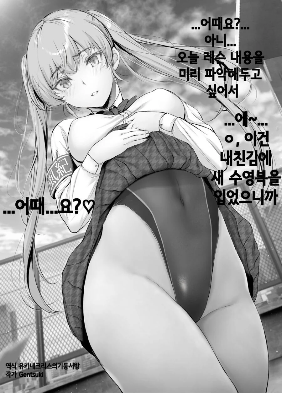 manga_1809097_007_112b1a129d25.webp