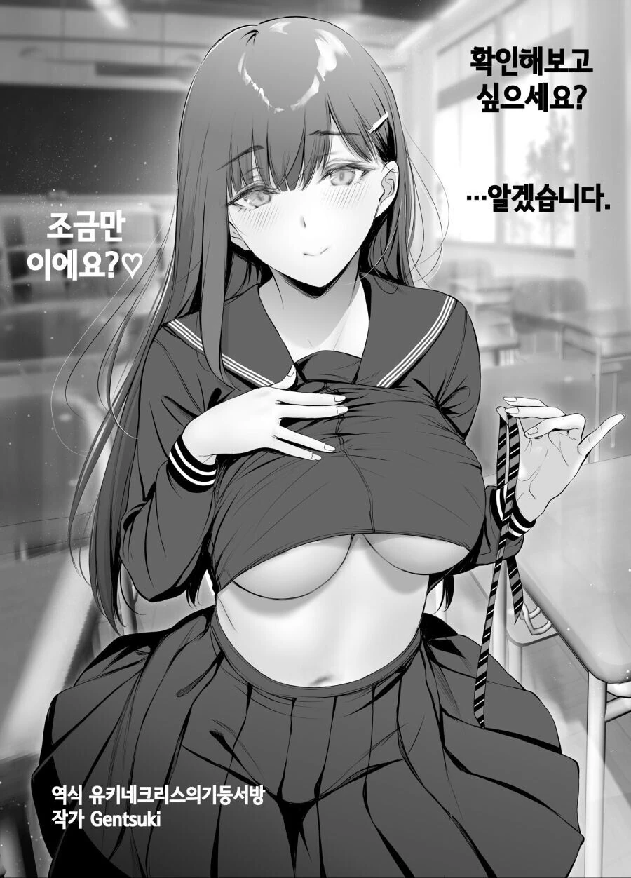 manga_1809097_008_8def87b0157a.webp