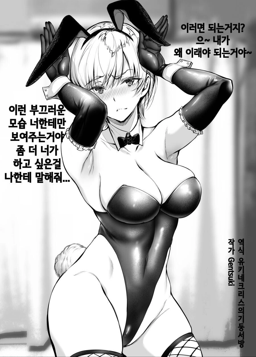 manga_1809097_010_784611f573a8.webp