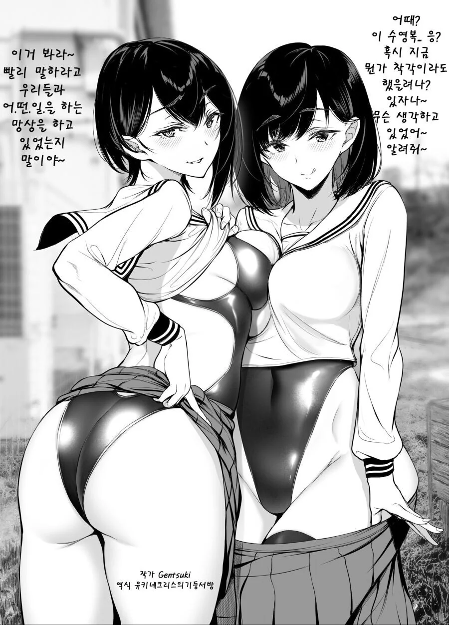 manga_1809097_012_660b25959192.webp