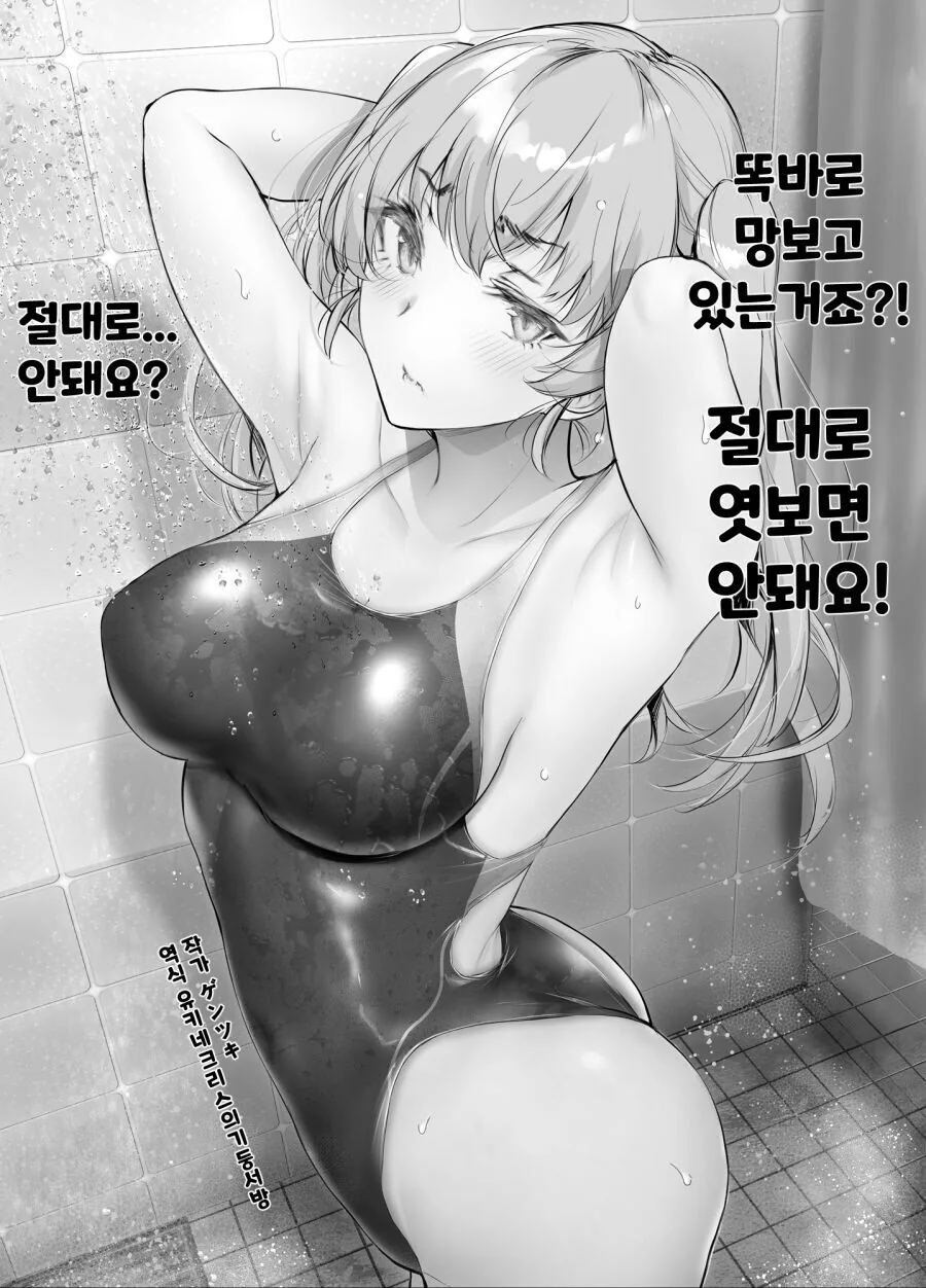 manga_1809097_013_7f4990333cb9.webp