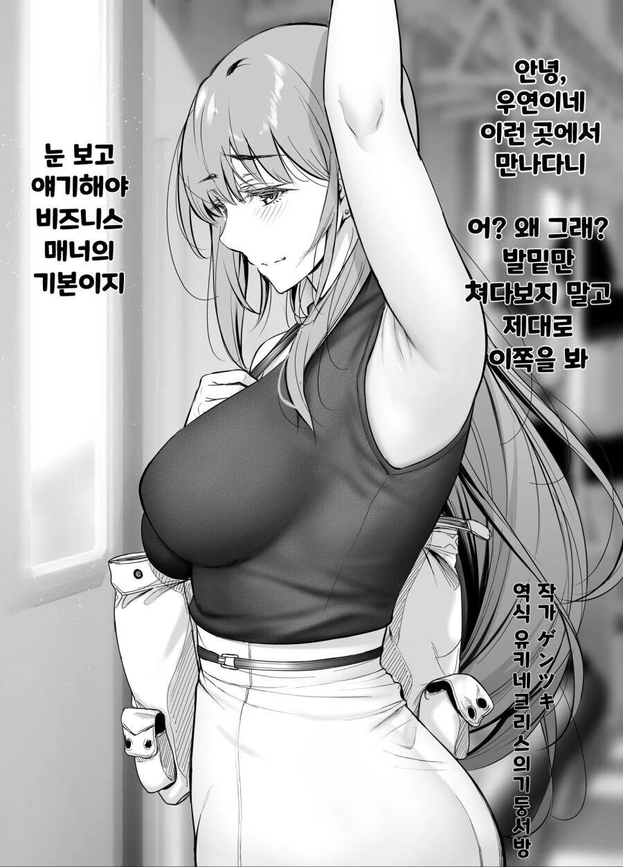 manga_1809097_015_885b06e910e7.webp