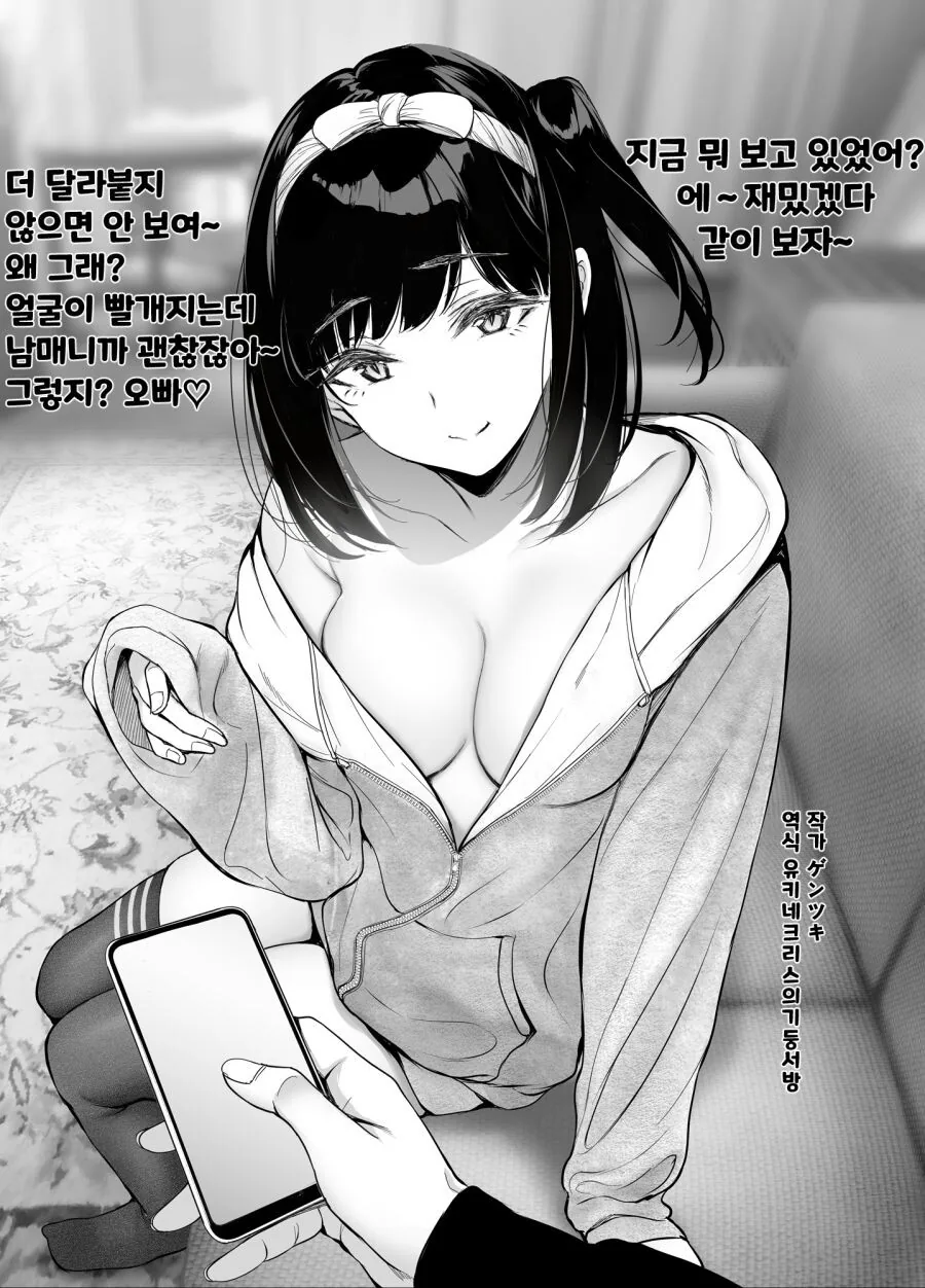 manga_1809097_016_5ecdd49bed12.webp